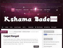 Tablet Screenshot of kshamabade.com